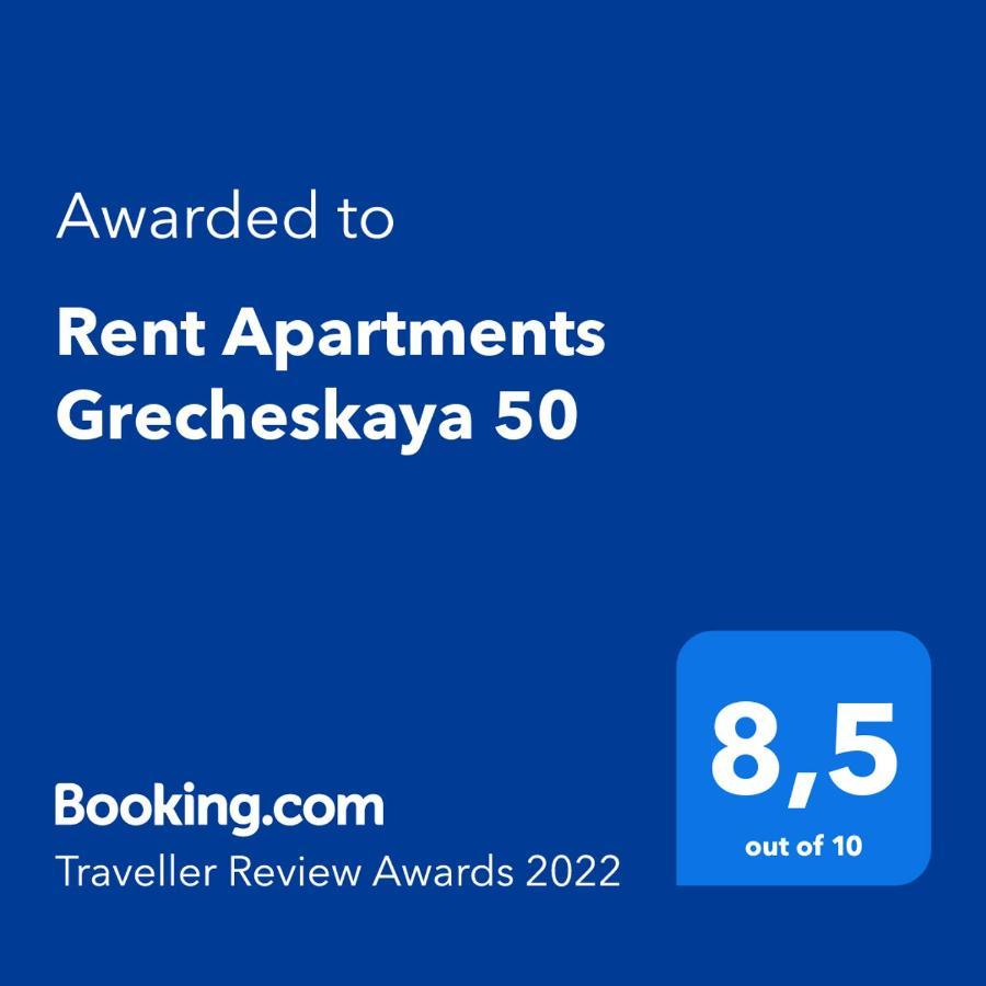 Rent Apartments Grecheskaya 50 Odessa Esterno foto